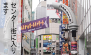 地図の画像