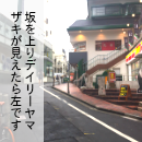 地図の画像